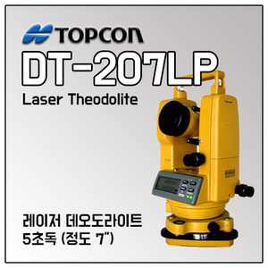 [TOPCON] 탑콘 레이저 데오도라이트 DT-207LP