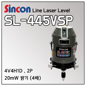 [SINCON] 신콘 전자식 라인레이저 SL-445VSP