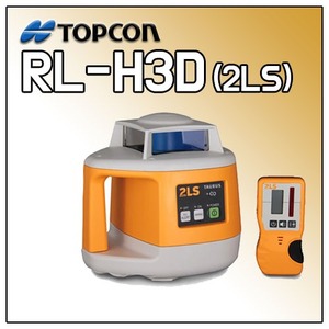 [TOPCON] 회전레이저 RL-H3D (2LS)