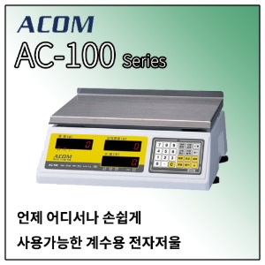 [ACOM] 계수용 전자저울 AC-100