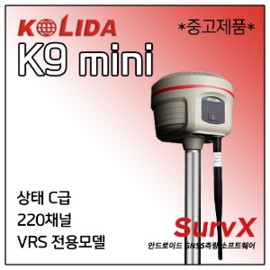 [KOLIDA] 중고 GPS K9 mini + Surv X 측량소프트