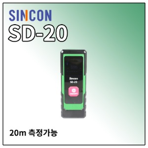 [SINCON] 신콘 레이저 거리측정기 SD-20