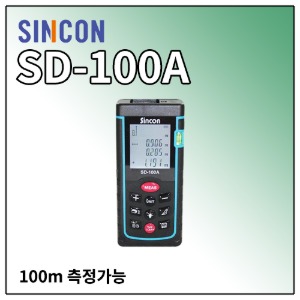 [SINCON] 신콘 레이저 거리측정기 SD-100A
