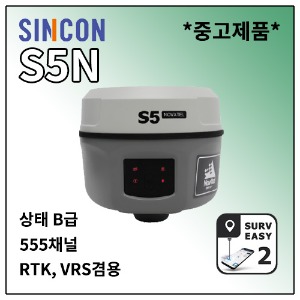 [SINCON] 중고 GPS S5N + SURVEASY2 측량소프트
