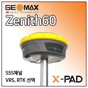 [GEOMAX] GNSS 수신기 Zenith60 + X-PAD 측량소프트웨어