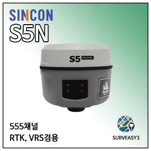 [SINCON] GNSS 수신기 S5N + SURVEASY2 측량소프트