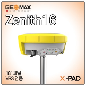 [GEOMAX] GNSS 수신기 Zenith16 + X-PAD 측량소프트웨어
